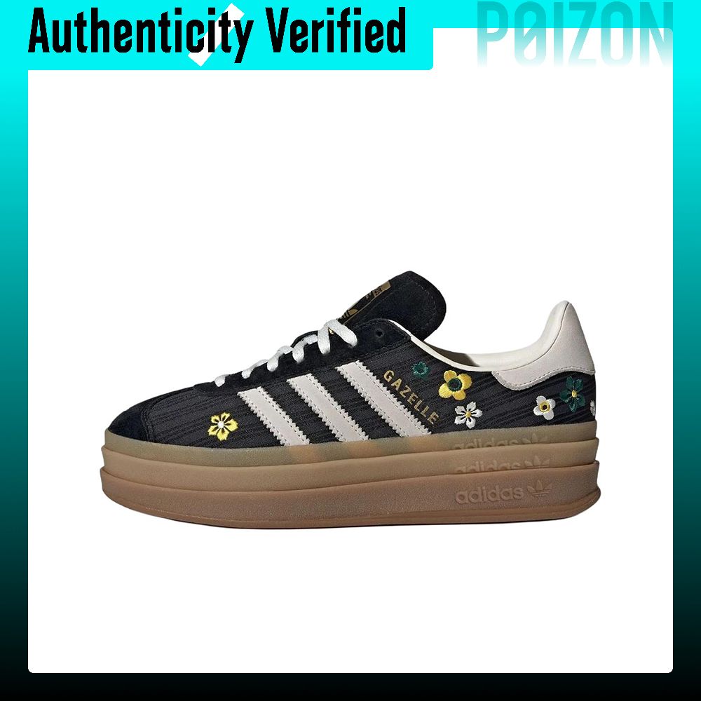 Adidas Originals x Liberty Lon - Adidas Shoes Gazelle recensione e prezzo