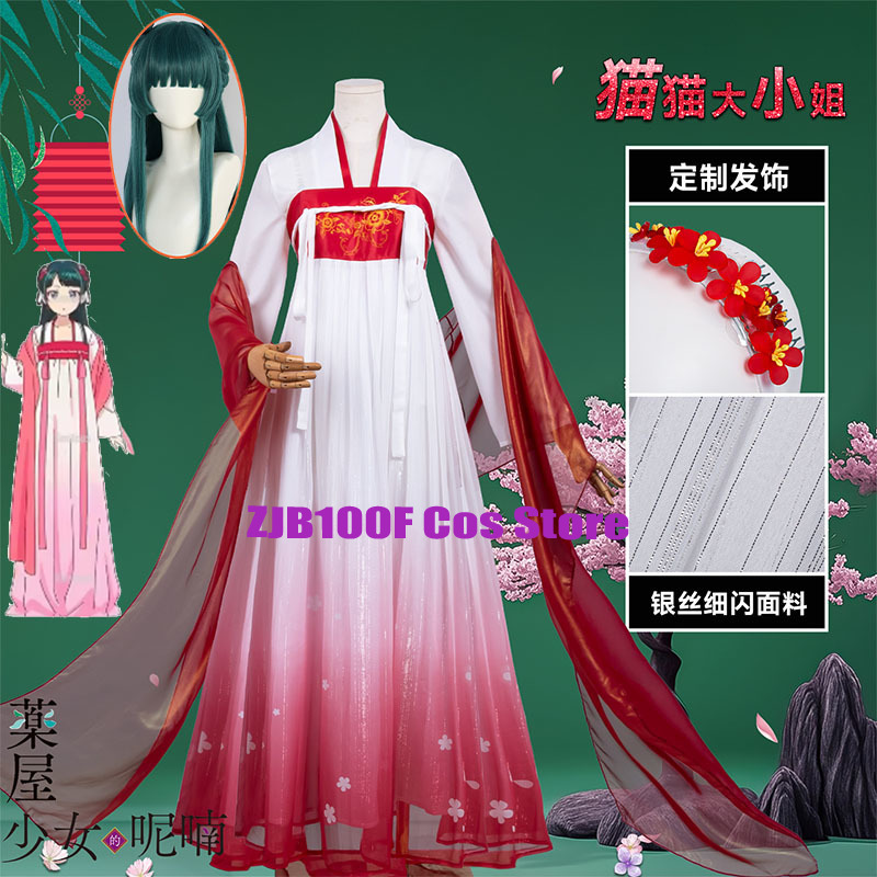 ZJB Maomao Abito Rosso Costume - Women'S Red Accessories recensione e prezzo