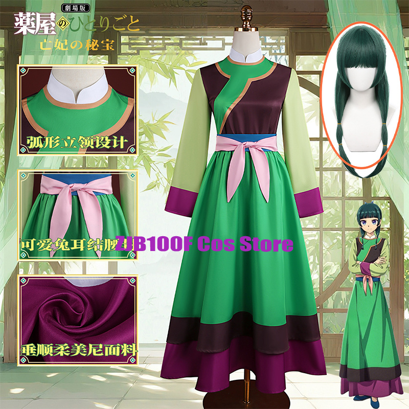 Costume Cosplay Apothecary Mao - Women'S Accessories Clothing recensione e prezzo